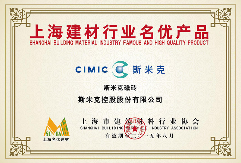 bevictor伟德官网 - 韦德官方网站