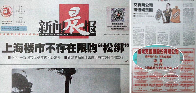 bevictor伟德官网 - 韦德官方网站