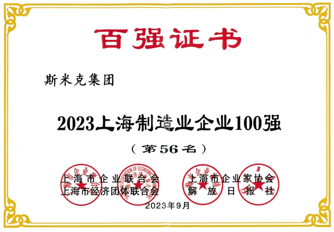 2023ǿ.jpg