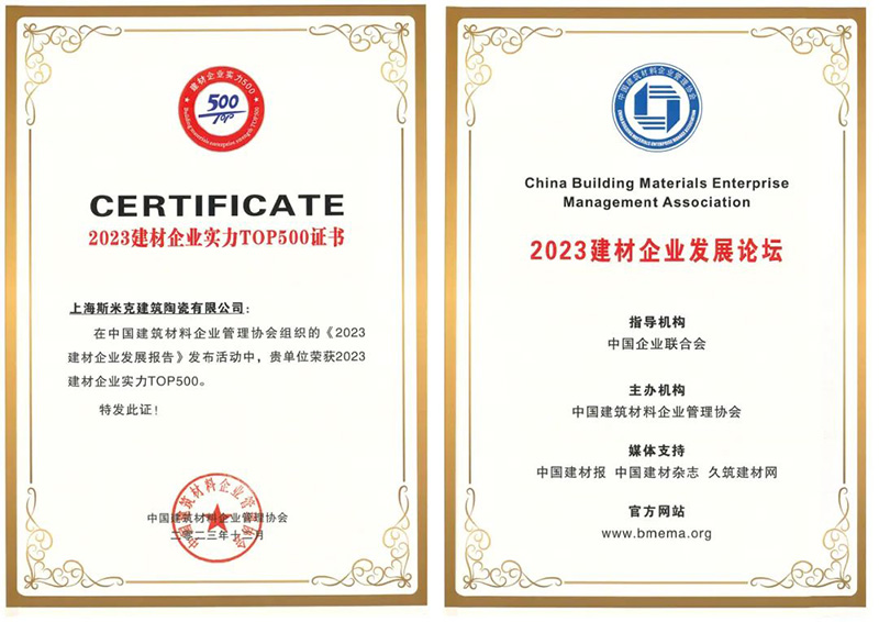 2023������ҵʵ��TOP500.jpg