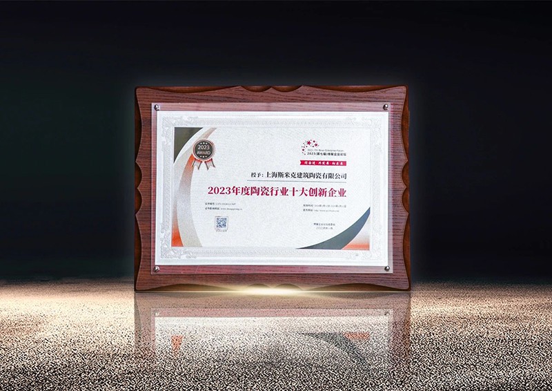 2023մҵʮҵ.jpg